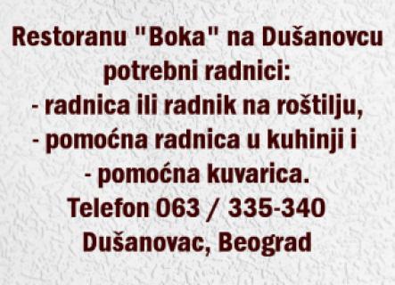 Restoranu Boka na Dusanovcu potrebni radnici