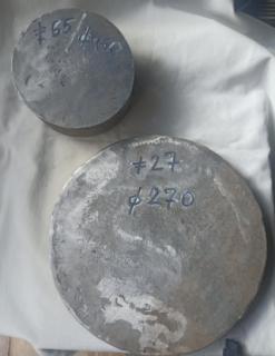 Aluminijumski tuljci