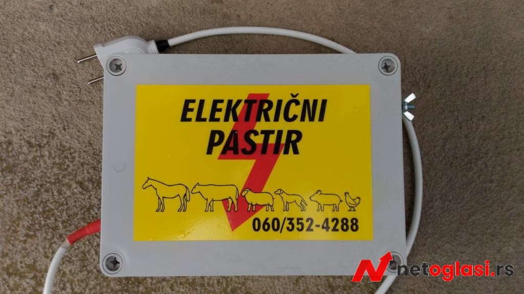 Elektricni cuvar