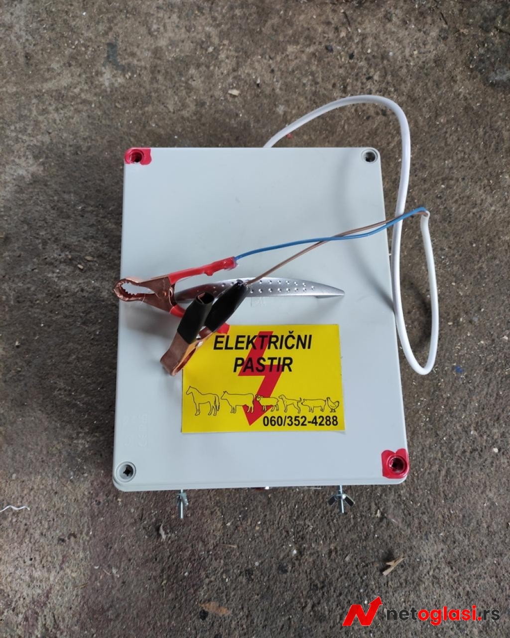 Elektricni cuvar