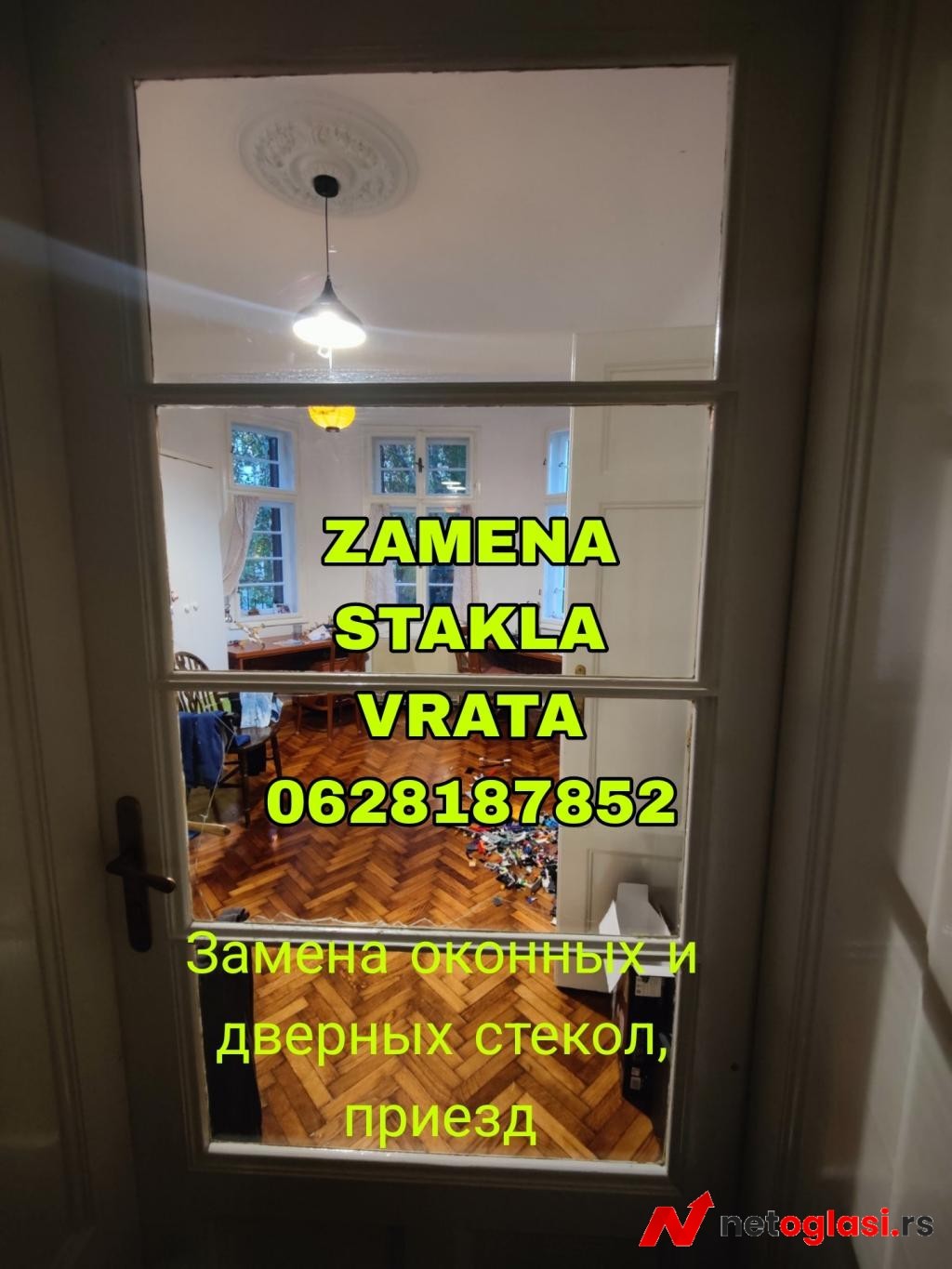 Staklorezac